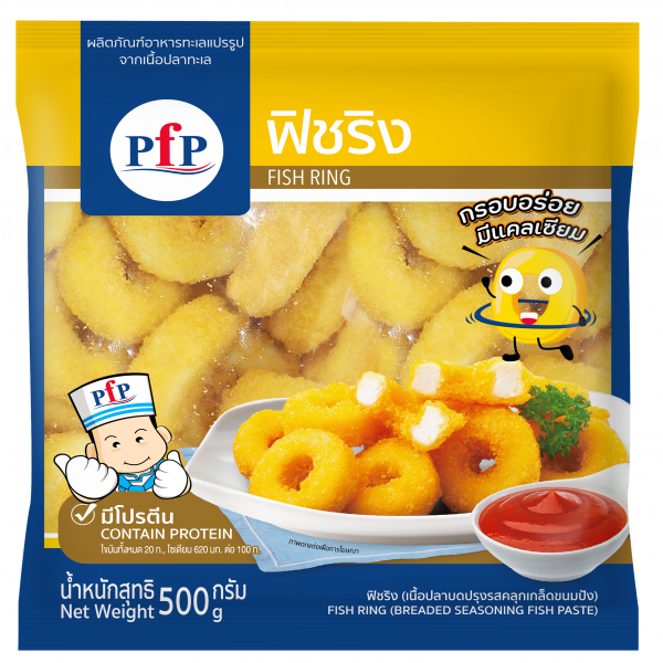 ฟิชริง (เนื้อปลาบดปรุงรสคลุกเกล็ดขนมปัง)