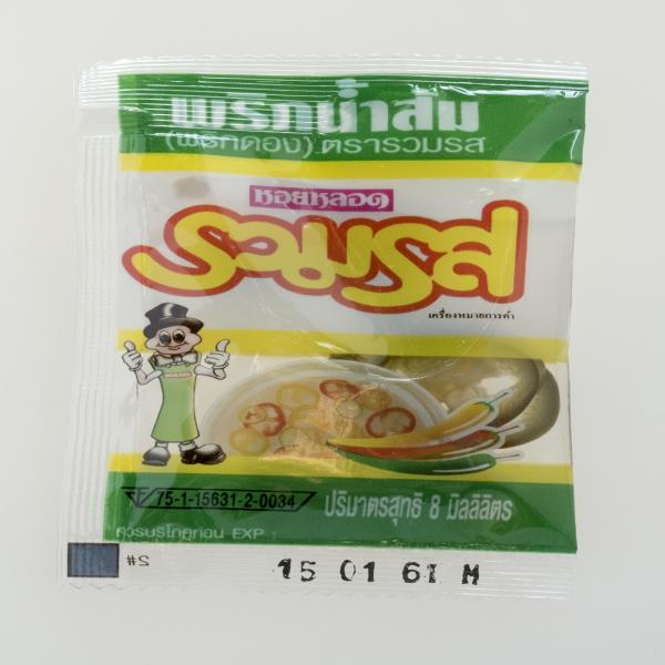 พริกน้ำส้ม (พริกดอง)
