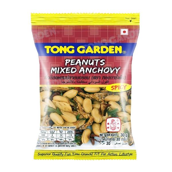 Peanuts Mixed Anchovy
