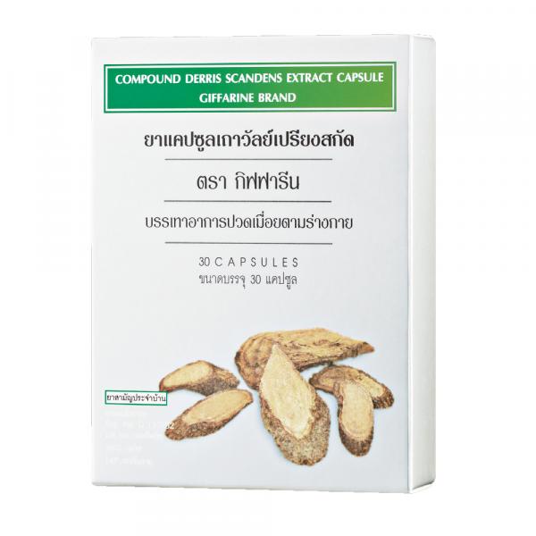 COMPOUND DERRIS SCANDENS EXTRACT CAPSULE (Giffarine Brand)