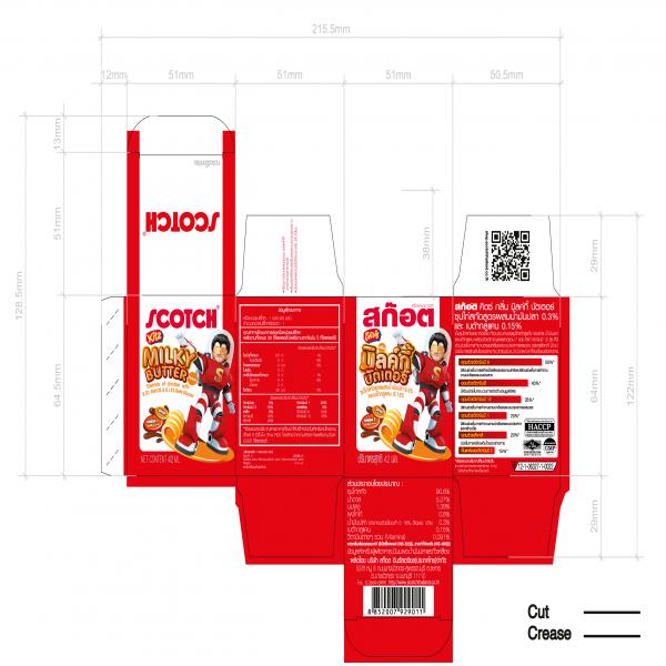 คิตซ์ กลิ่นมิลค์กี้ บัตเตอร์ (ซุปไก่สกัดสูตรผสมน้ำมันปลา 0.3% และเบต้ากลูแคน 0.15%)