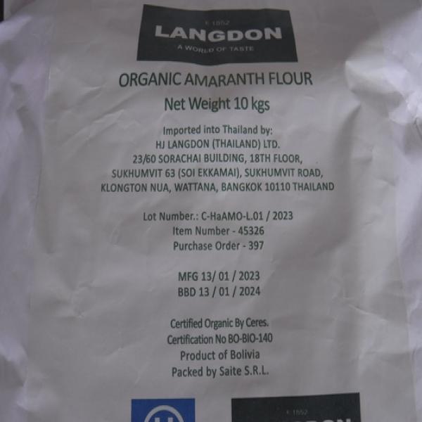 Amaranth Flour /  Bolivia