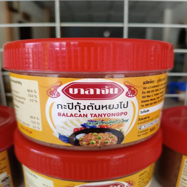 กะปิกุ้งตันหยงโป