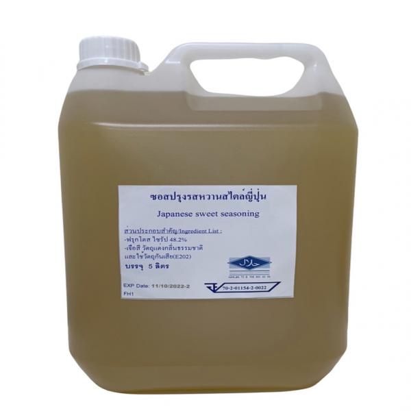 Japanese Sweet Seasoning