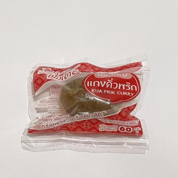 แกงคั่วพริก