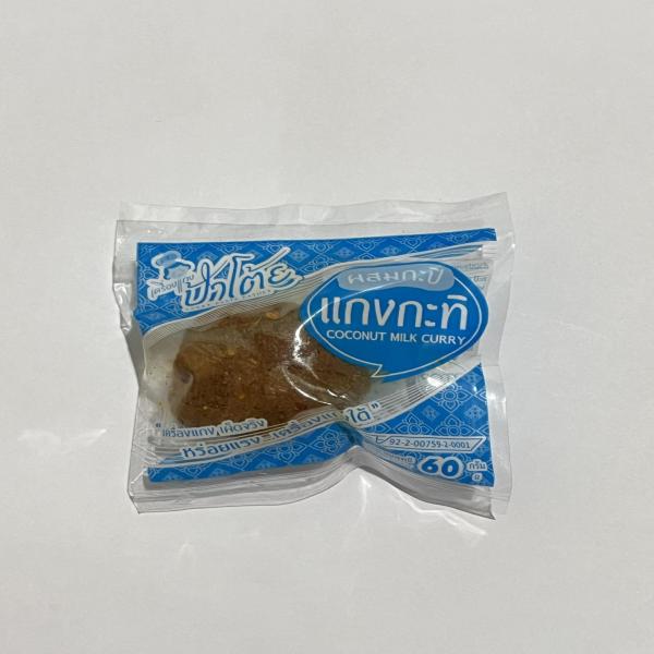 แกงกะทิ