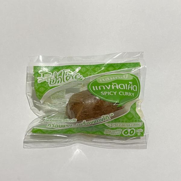 แกงผัดเผ็ด