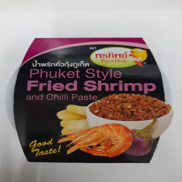 น้ำพริกคั่วกุ้งภูเก็ต