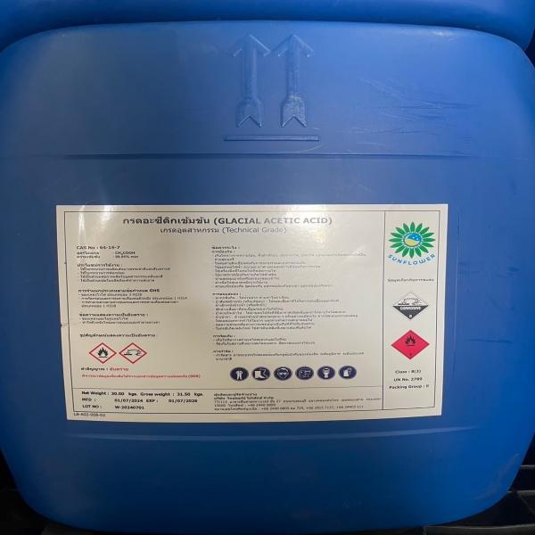 ACETIC ACID / MALAYSIA