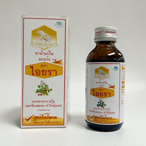 Ma-weang Cough Syrup Lite