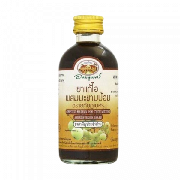 Makhampom Cough Syrup