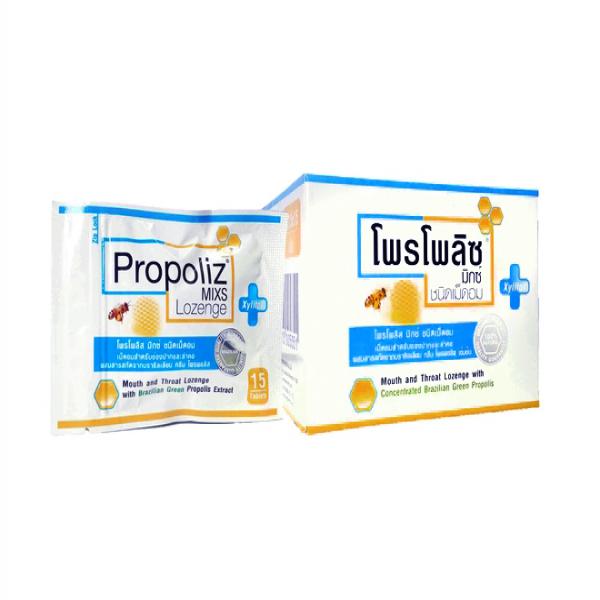 โพรโพลิส มิกซ์ ชนิดเม็ดอม