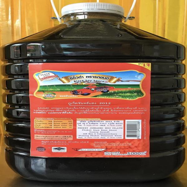 ซีอิ๊วดำ (ขนาดบรรจุ 5000 CC)