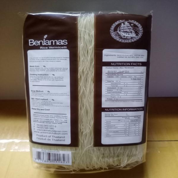 เส้นหมี่อบแห้ง