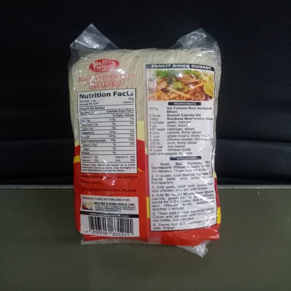 เส้นหมี่อบแห้ง