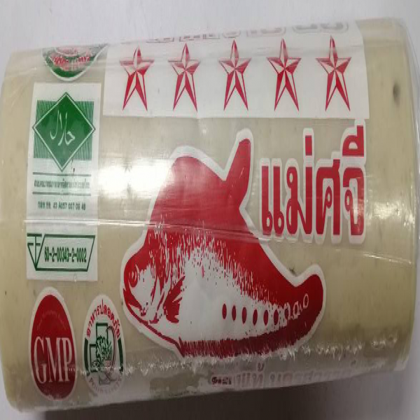 ปลากรายยอ