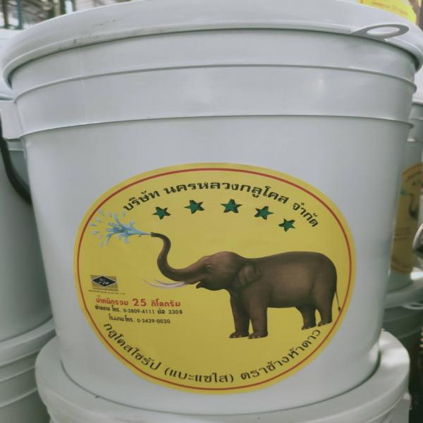 กลูโคสไซรัป (แบะแซใส)