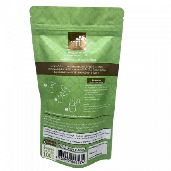 Original Sencha 100 g, 250 g, 1 kg, 10 kg