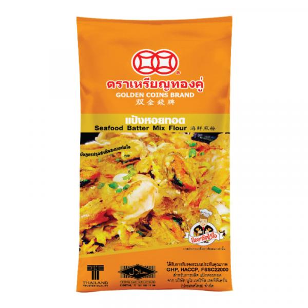 Seafood Batter Mix Flour
