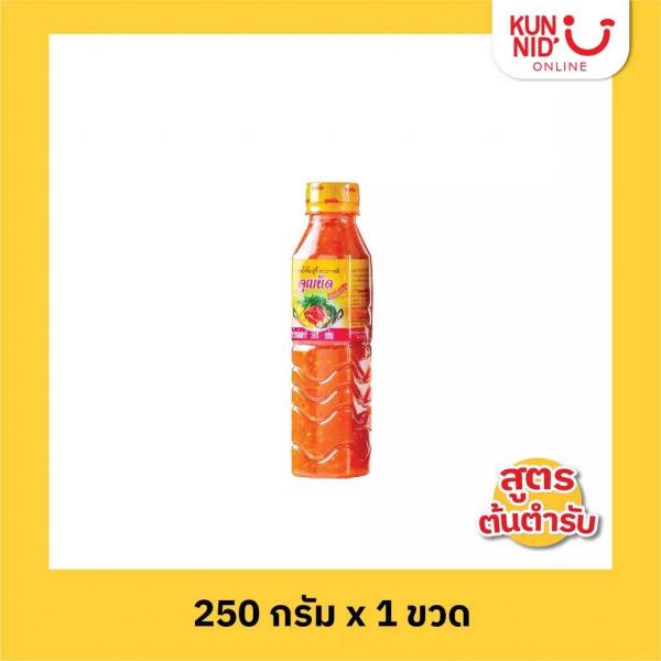 Suki Sauce Original Flavor