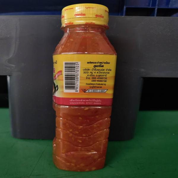 Suki Sauce Original Flavor