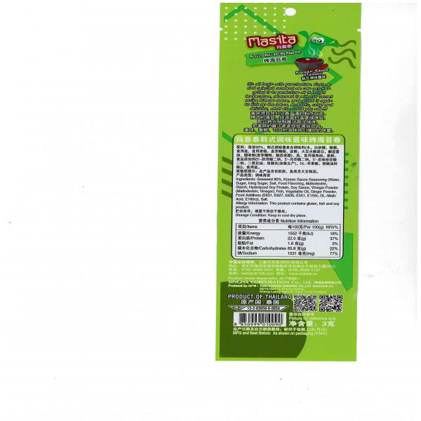 ROLL GRILLED SEAWEED KOREAN SAUCE FLAVOUR