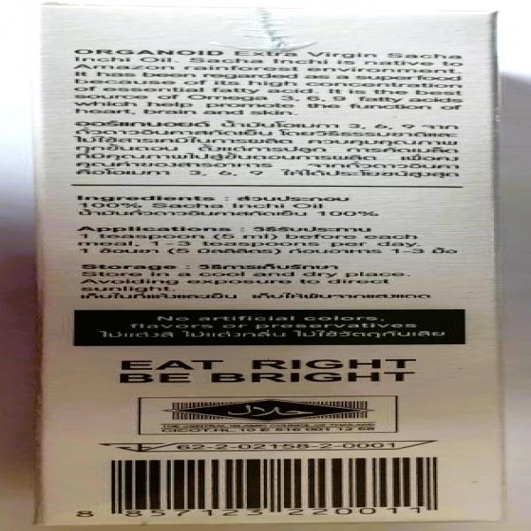 Omega 3,6,9 Oil from Sacha Inchi