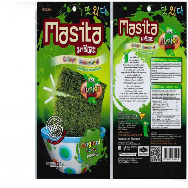 CRISPY SEAWEED ORIGINAL FLAVOUR