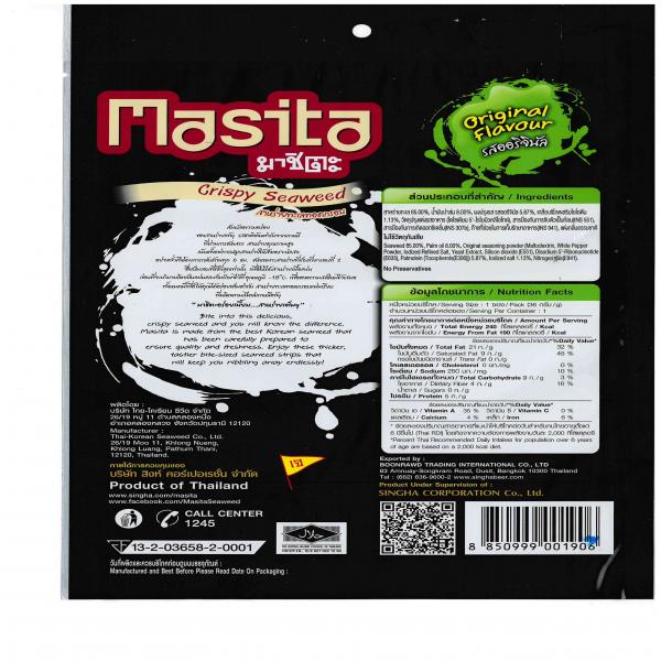 สาหร่ายทะเลทอดกรอบ รสออริจินัล (ขนาด 14 ,36 กรัม ) (Export)