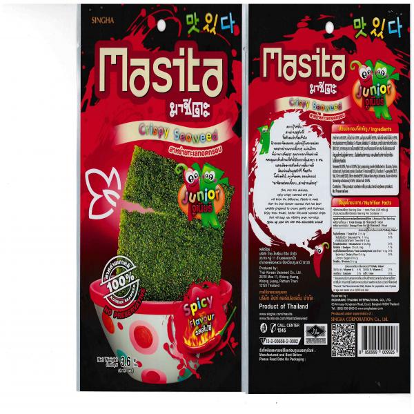 สาหร่ายทะเลทอดกรอบ รสสไปซี่ (ขนาด 3.6 กรัม และ 4 กรัม Export)