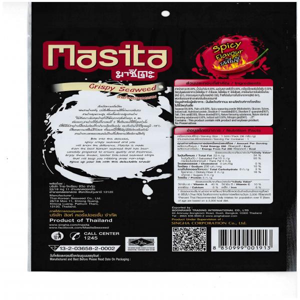 สาหร่ายทะเลทอดกรอบ รสสไปซี่ (ขนาด 14 , 36 กรัม) (Export)