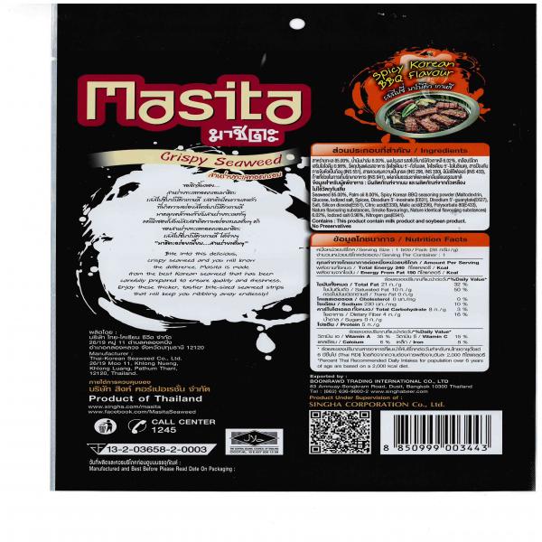 CRISPY SEAWEED SPICY KOREAN BBQ FLAVOUR