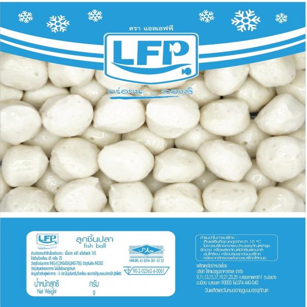 ลูกชิ้นปลา