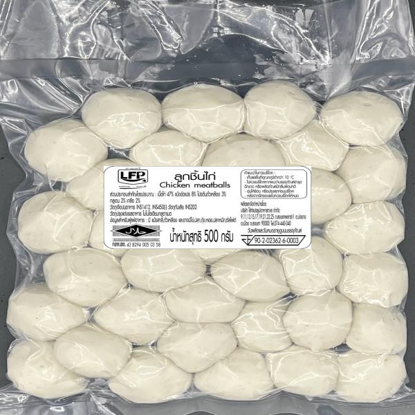 ลูกชิ้นไก่