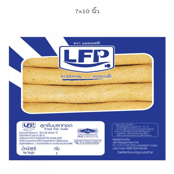 ลูกชิ้นปลาทอด