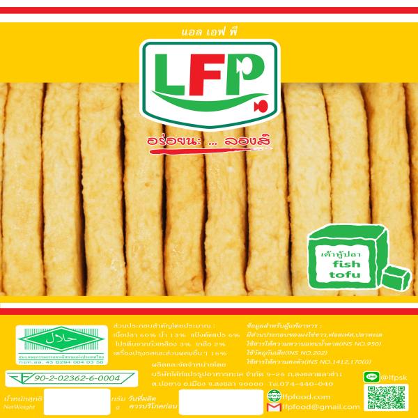 เต้าหู้ปลา