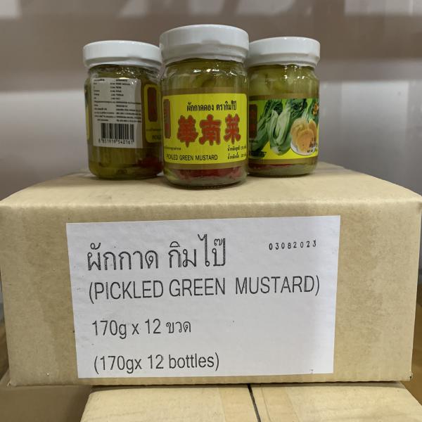 ผักกาดดอง