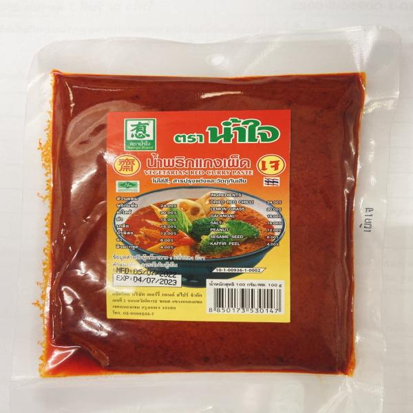 VEGETARIAN RED CURRY PASTE