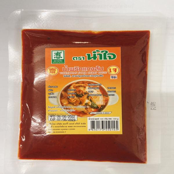 VEGETARIAN SOUR CURRY PASTE