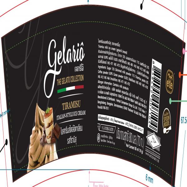 ไอศกรีมนมรสทีรามิสุ