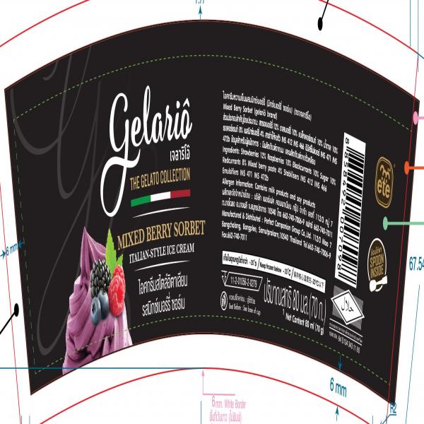 ไอศกรีมหวานเย็นผสมมิกซ์เบอร์รี่ (มิกซ์เบอร์รี่ ซอร์เบ)