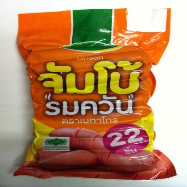 SMOKED JUMBO SAUSAGE 22 PIECES