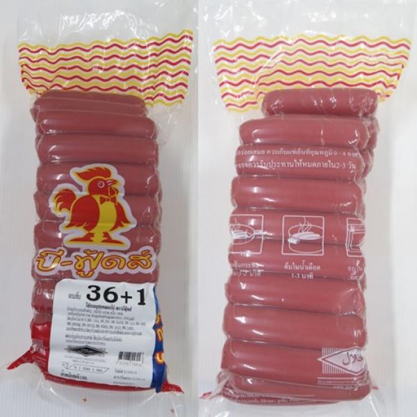 HOTDOG SAUSAGE