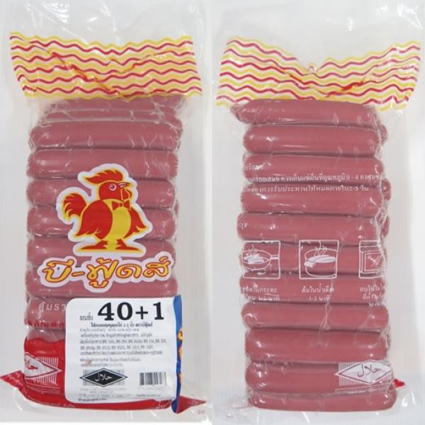 HOTDOG SAUSAGE 3.5 INCH
