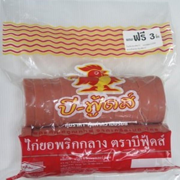 CHILLI KAIYO (MEDIUM SIZE)