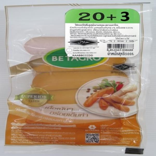  CHICKEN SMOKED SAUSAGE (CRISPY CASING)