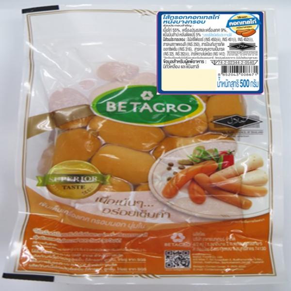 CHICKEN COCKTAIL SAUSAGE (CRISPY CASING)