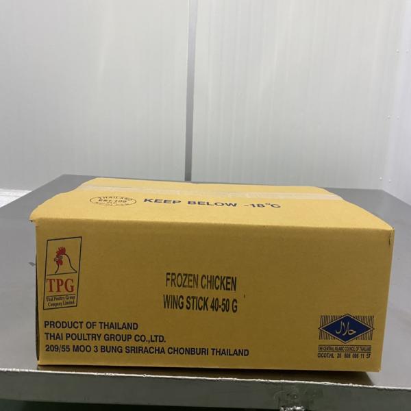 Wing Chicken Product