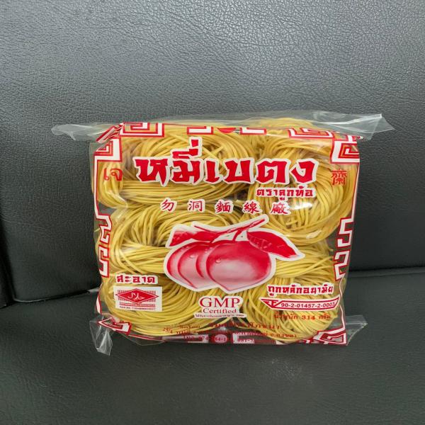 Mee Betong
