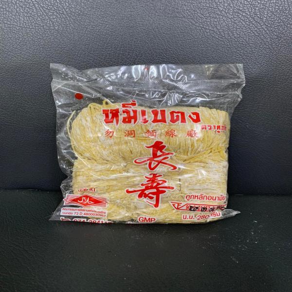 Egg Noodles
